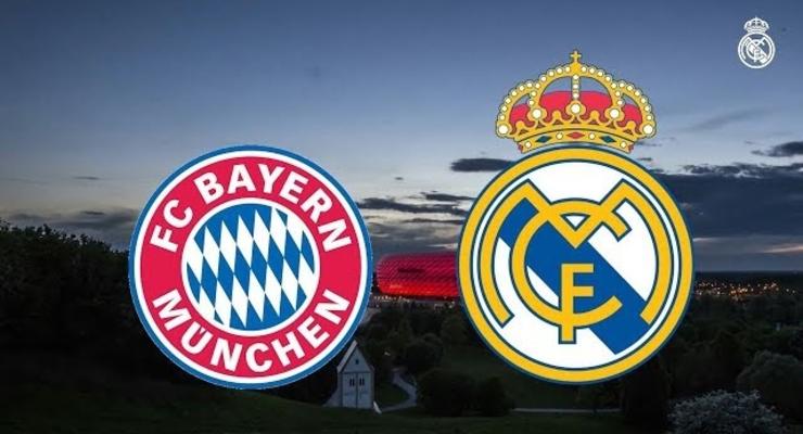 Бавария - Реал: все что нужно знать про матч Лиги чемпионов