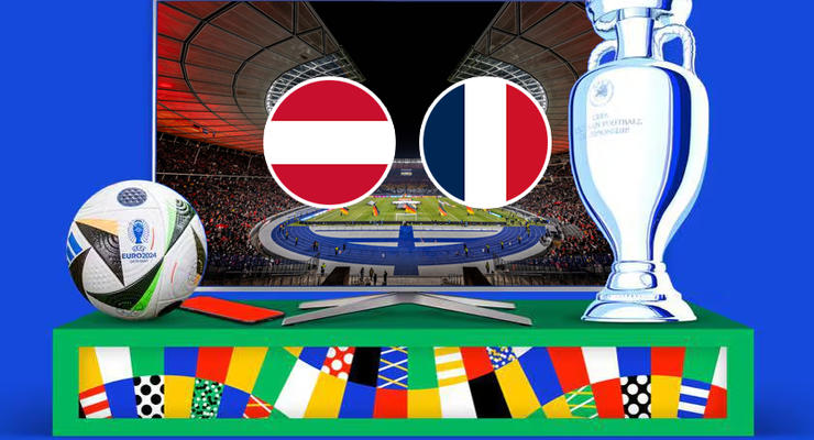 Австрія - Франція: онлайн-трансляція матчу Євро-2024