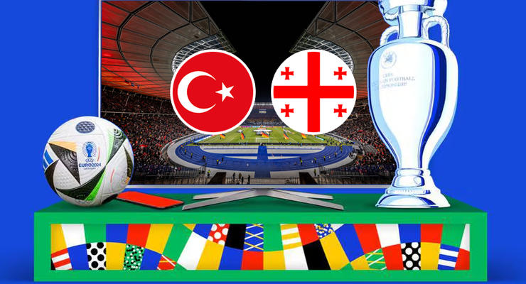 Туреччина - Грузія: онлайн-трансляція матчу Євро-2024