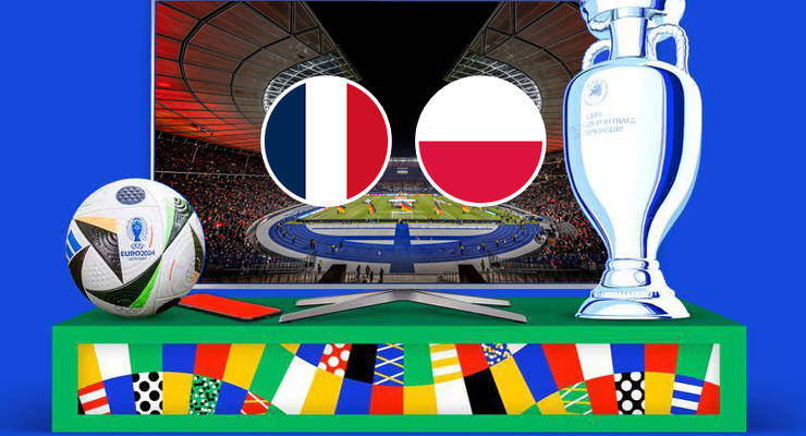 Франція – Польща: онлайн-трансляція матчу Євро-2024