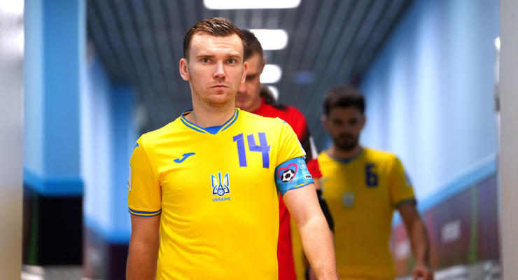 Капитану сборной Украины по футзалу сделали операцию после травмы в полуфинале чемпионата мира