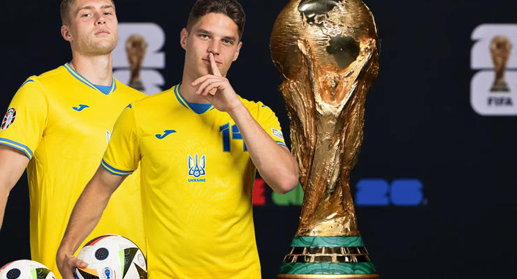 Отбор на чемпионат мира: Украина узнала соперников