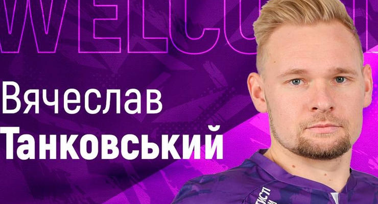 ЛНЗ усилился игроком Полесья - его представили в стиле FC25